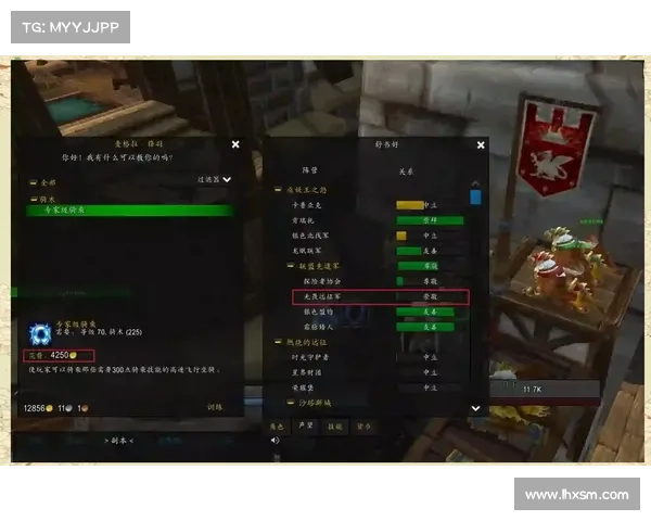 魔兽世界初级骑术技能获取指南