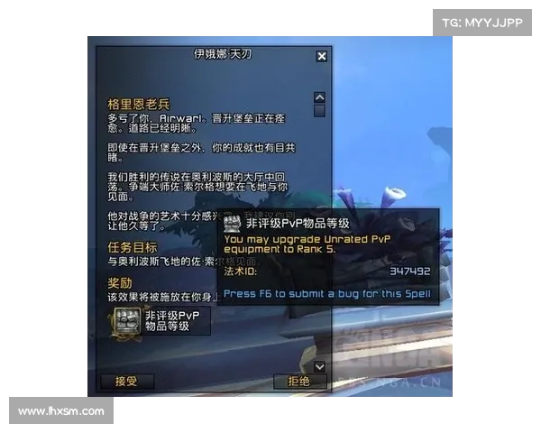 魔兽世界新手如何快速升级